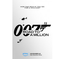 007: Дорога к миллиону