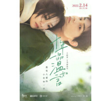 10 лет любви