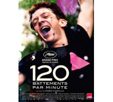 120 ударов в минуту