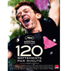 120 ударов в минуту