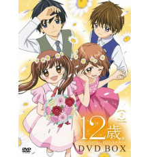 12 лет: Биение маленького сердца