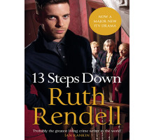 13 шагов вниз