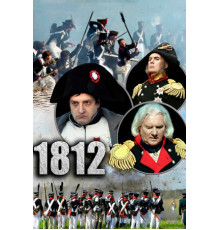 1812