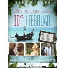 30 градусов в феврале