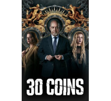 30 сребреников