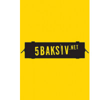 5baksiv.net  1 сезон онлайн