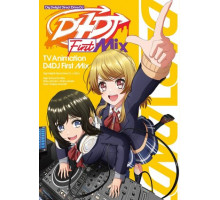 D4DJ: Первый микс