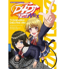 D4DJ: Первый микс