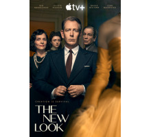 New Look: Революция стиля