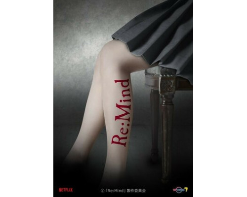 Re: Mind смотреть онлайн