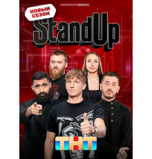 Stand Up