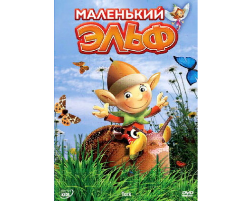 Tork смотреть онлайн