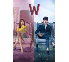 W: Меж двух миров