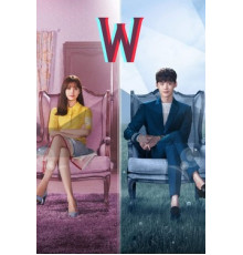 W: Меж двух миров