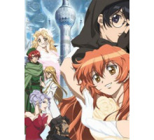 西の善き魔女 Astraea Testament