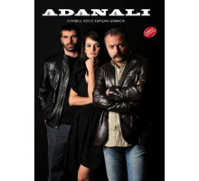 Аданали