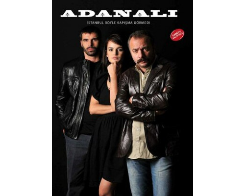 Аданали смотреть онлайн