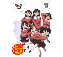 Адзуманга Дайо