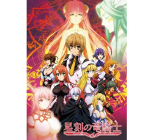 Академия Драгонар