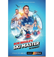 Академия лыжного мастерства Роба Риггла