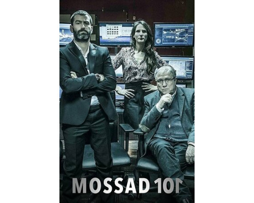 Академия шпионов смотреть онлайн