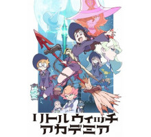 Академия ведьмочек