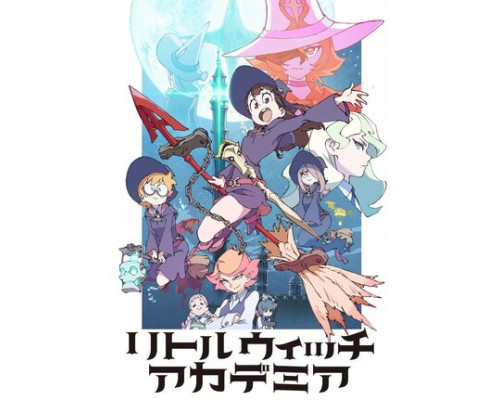 Академия ведьмочек смотреть онлайн