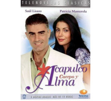 Акапулько, тело и душа