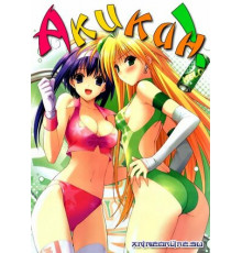 Акикан!
