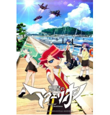 Акварион: Миф об эмоциях