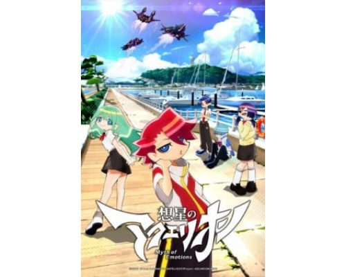 Акварион: Миф об эмоциях смотреть онлайн