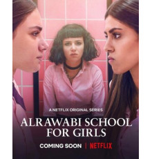 Аль-Раваби: Школа для девочек