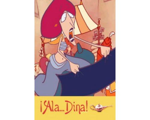 Ала… Дина! смотреть онлайн