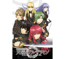 Альдерамин в небе