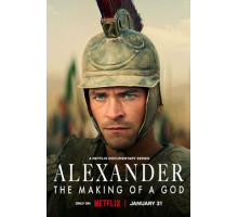 Александр: Создание бога Александр: Создание бога