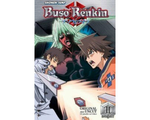 Алхимическое оружие смотреть онлайн