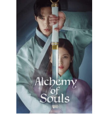 Алхимия душ