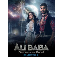 Али-Баба: Сказки Кабула