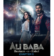 Али-Баба: Сказки Кабула