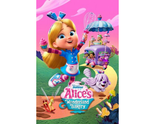 Алиса и пекарня чудес смотреть онлайн