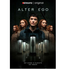Альтер эго