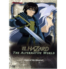 Альтернативный мир Эль-Хазард