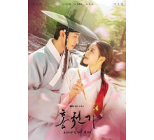 Алые небеса Алые небеса