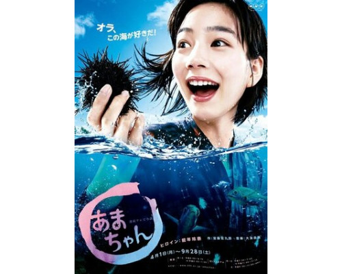 Аматян смотреть онлайн