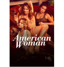 Американка