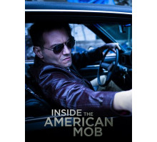 Американская мафия изнутри