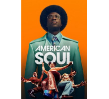 Американский соул