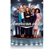 Американское авто