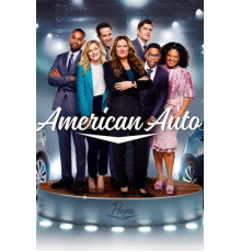 Американское авто