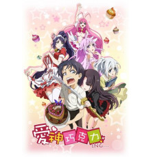 Амурный шоколад